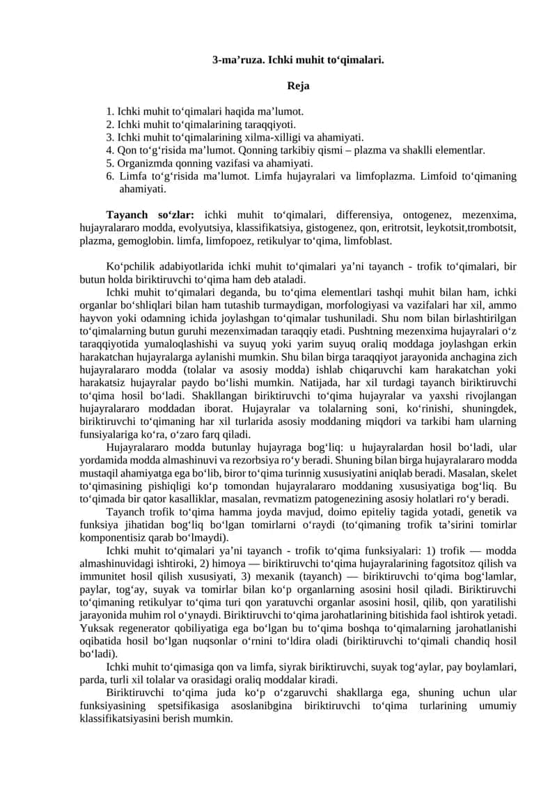 Ichki muhit to‘qimalari. 1