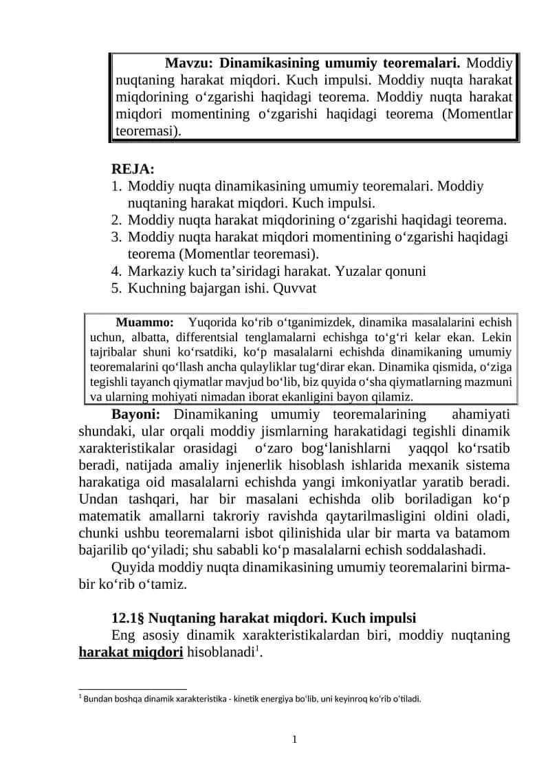 Dinamikaning umumiy teoremalari 1