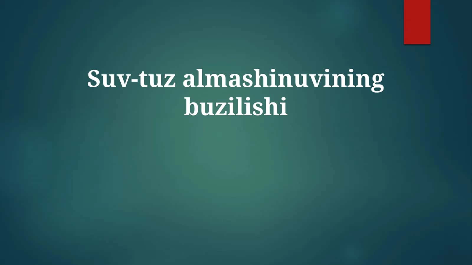 Suv-tuz almashinuvining buzilishi 1