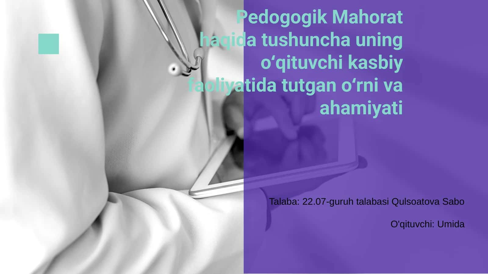 Pedogogik Mahorat haqida tushuncha 1