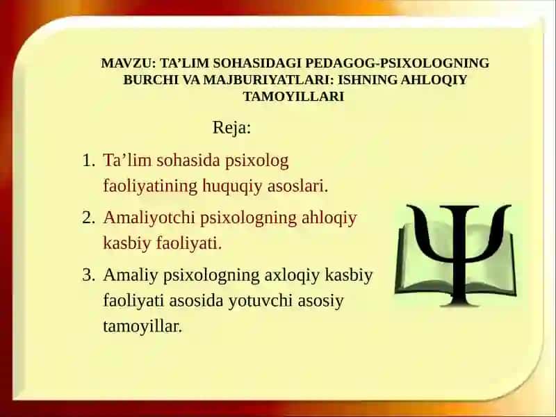 Ta’lim Sohasidagi Pedagog-Psixologning Burchi va Majburiyatlari: Ishning Ahloqiy Tamoyillari
