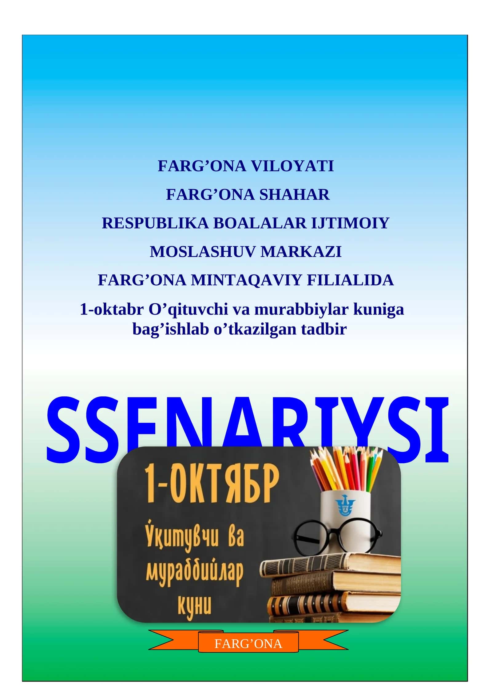 “Ustoz — qalblar me’mori” Ssenariy 1-oktabr 1