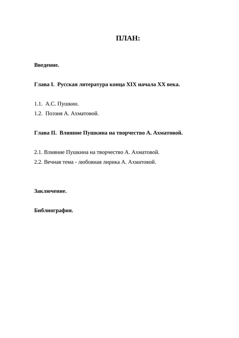 - Tags (comma-separated): 1