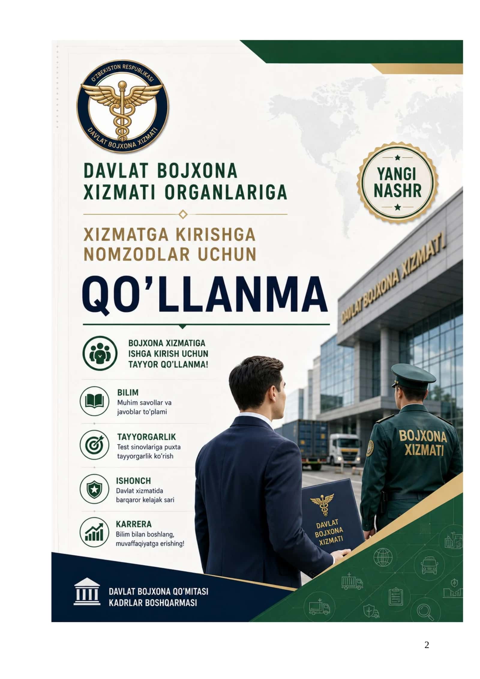 Bojxona qo'mitasiga ishga kirish uchun savol javoblar toplami 1