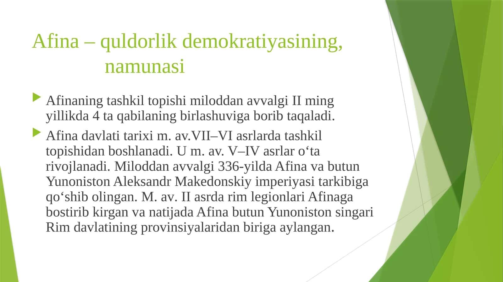 Afina davlati tarixi. Davlat tuzilishi tarixi 1