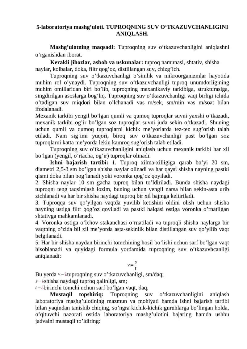 TUPROQNING SUV O‘TKAZUVCHANLIGINI ANIQLASH. 1
