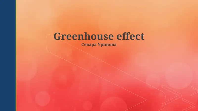 Greenhouse effect 1