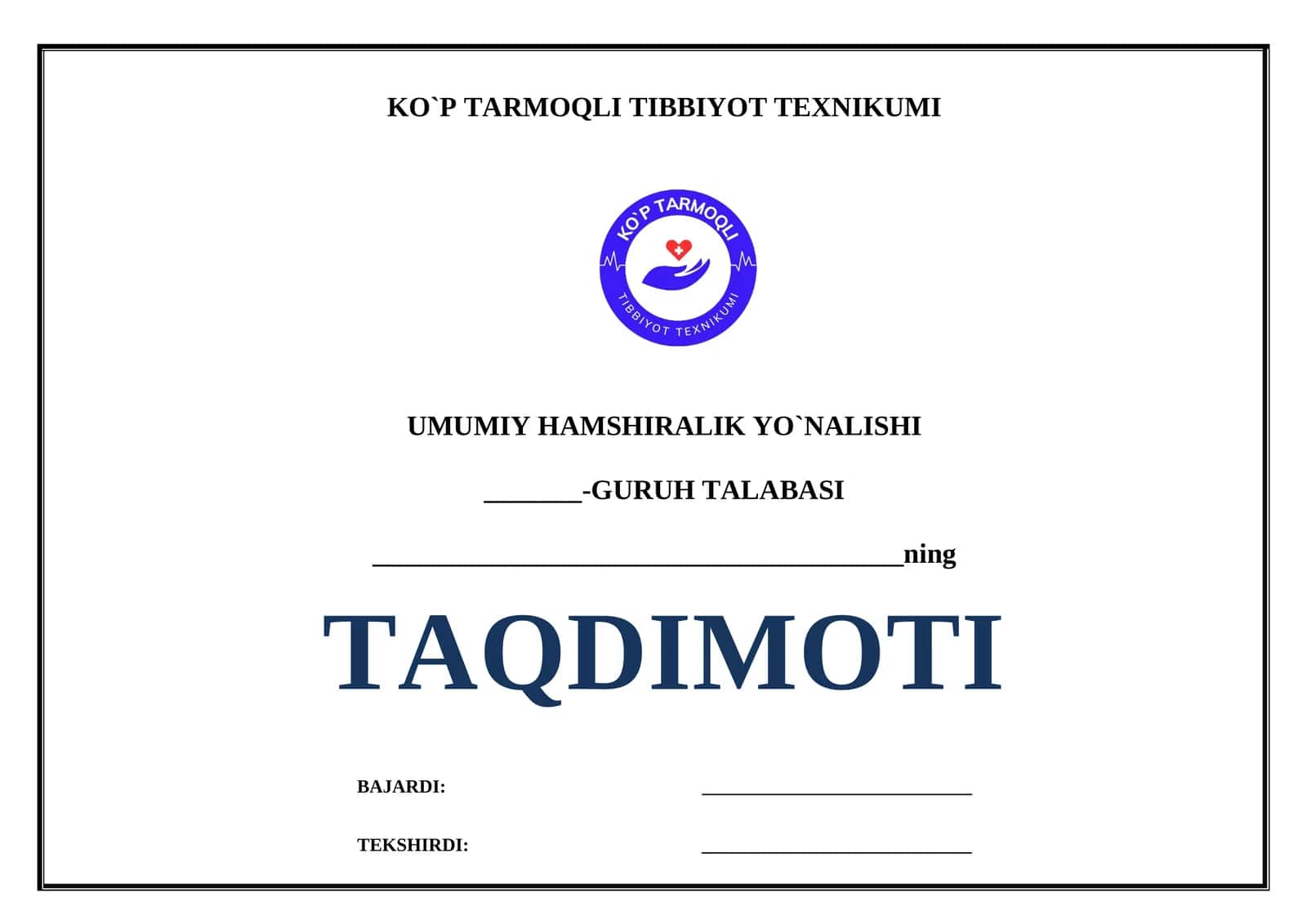 KO`P TARMOQLI TIBBIYOT TEXNIKUMI 1