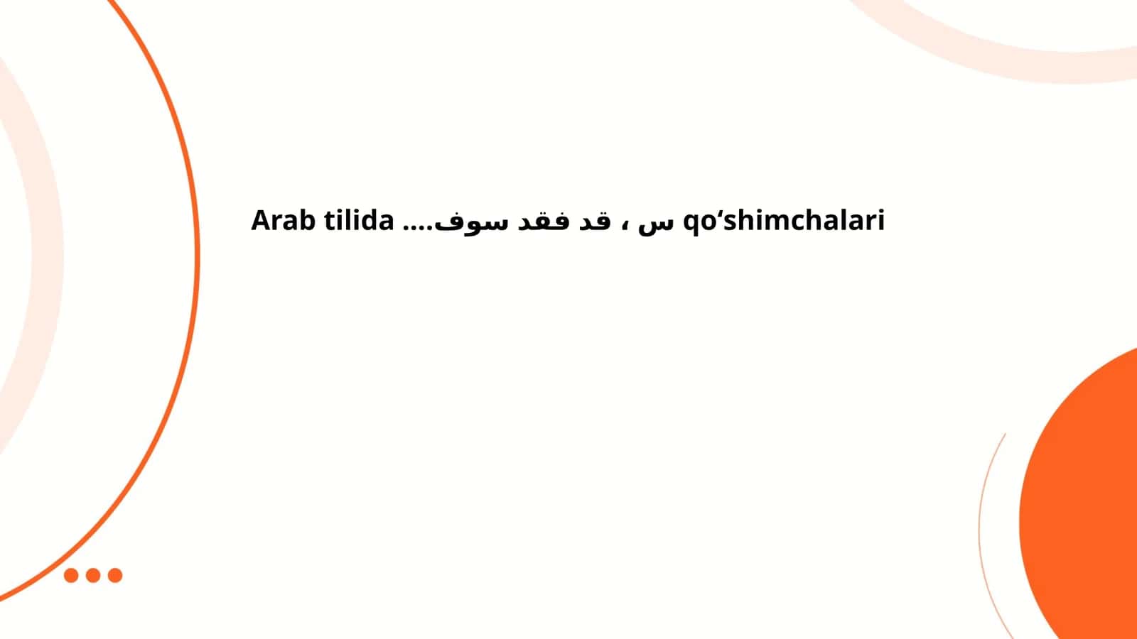 Arab tilidagi qoʻshimchalar 1