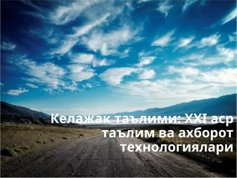 XXI asr ta'lim va axborot texnologiyalari 1