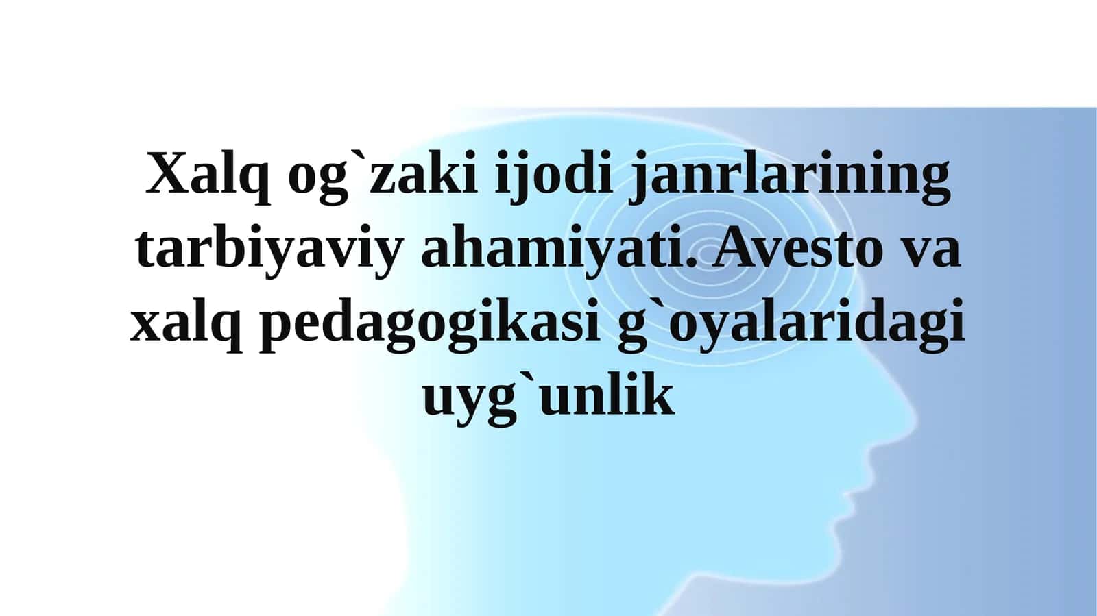 Xalqog`zakiijodijanrlarining tarbiyaviyahamiyati 1