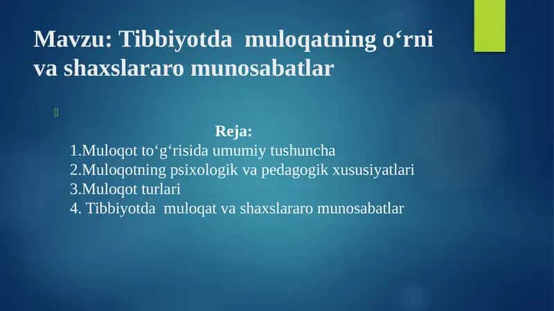 Tibbiyotda muloqatning o‘rni va shaxslararo munosabatlar 1
