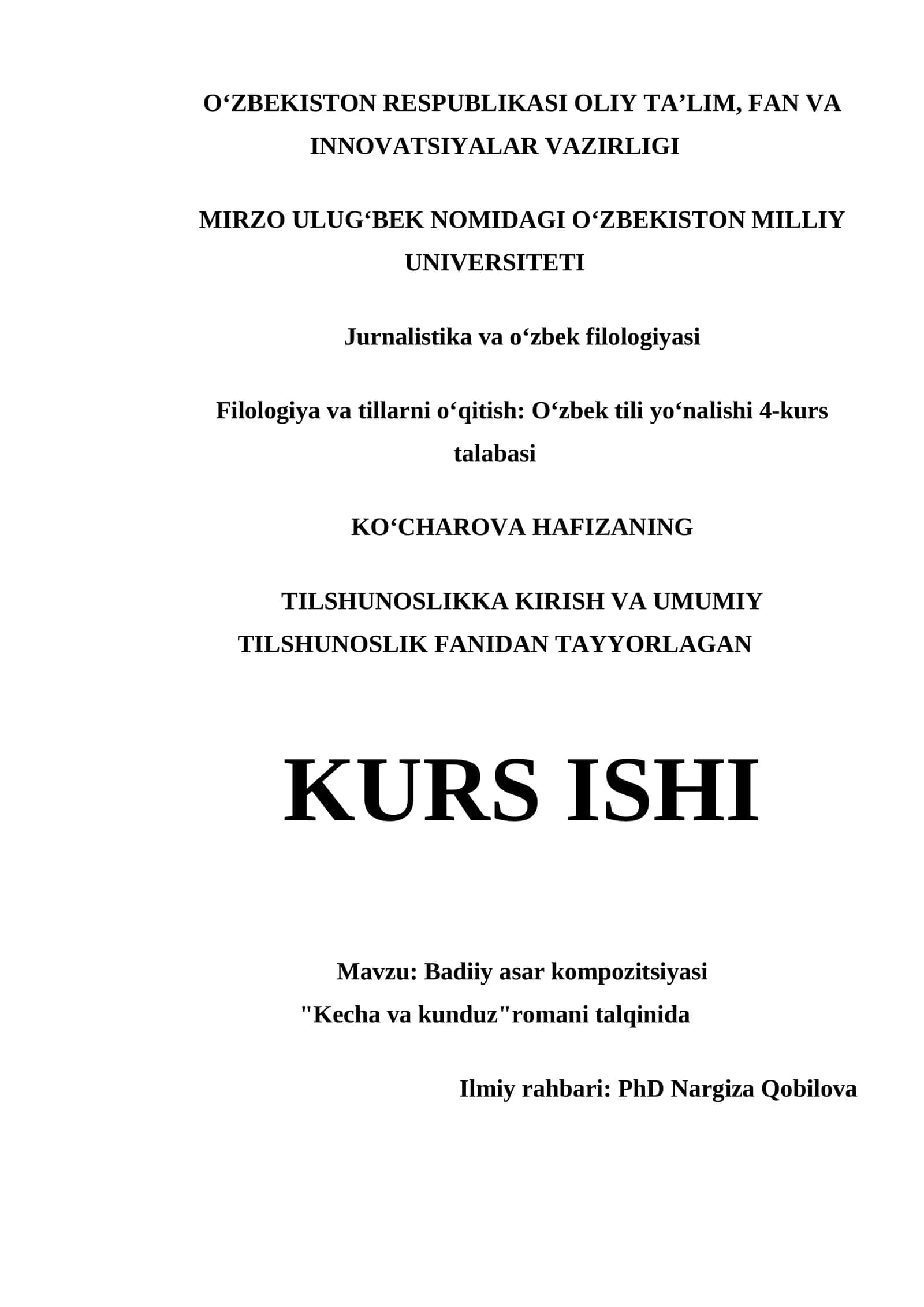 Kecha va Kunduz, Badiiy asar kompozitsiyasi 1