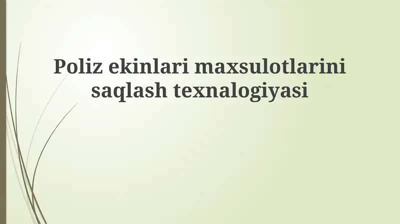 Polizekinlarimaxsulotlarinisaqlashtexnalogiyasi 1