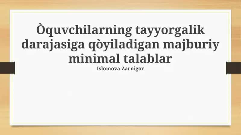 Talabalarning Tayyorgarlik Darajasiga Qo'yiladigan Majburiy Minimal Talablar 1