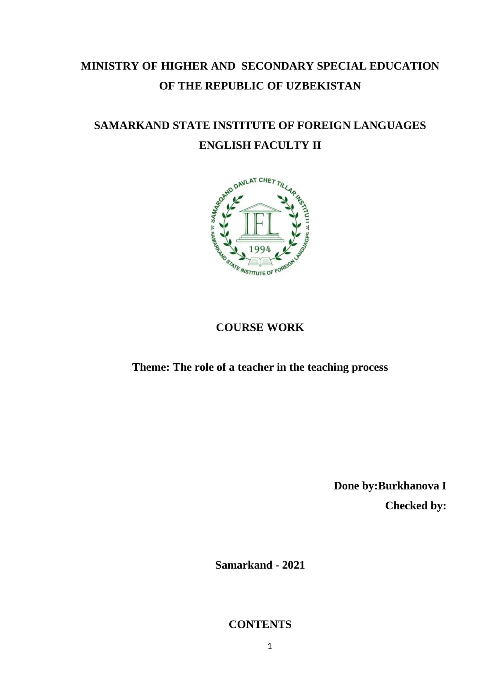 Course Work on "The Role of a Teacher in the Teaching Process" 1