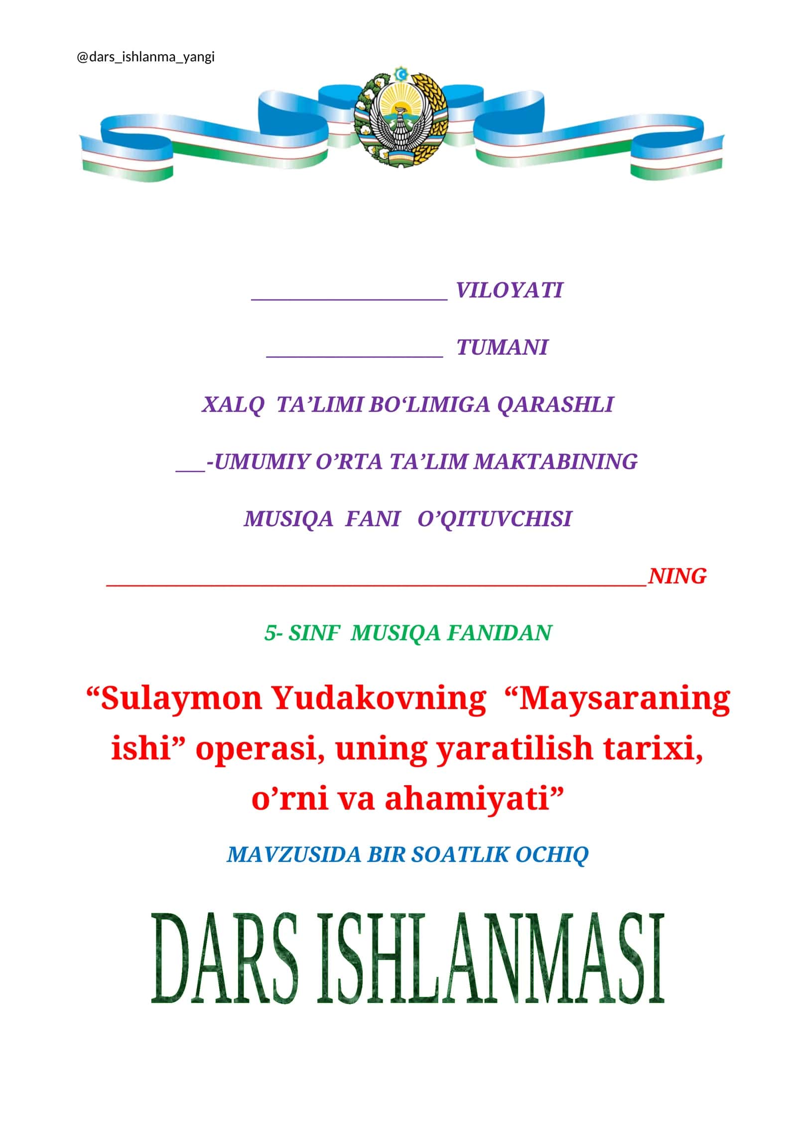 Sulaymon Yudakovning “Maysaraning ishi” operasi 1