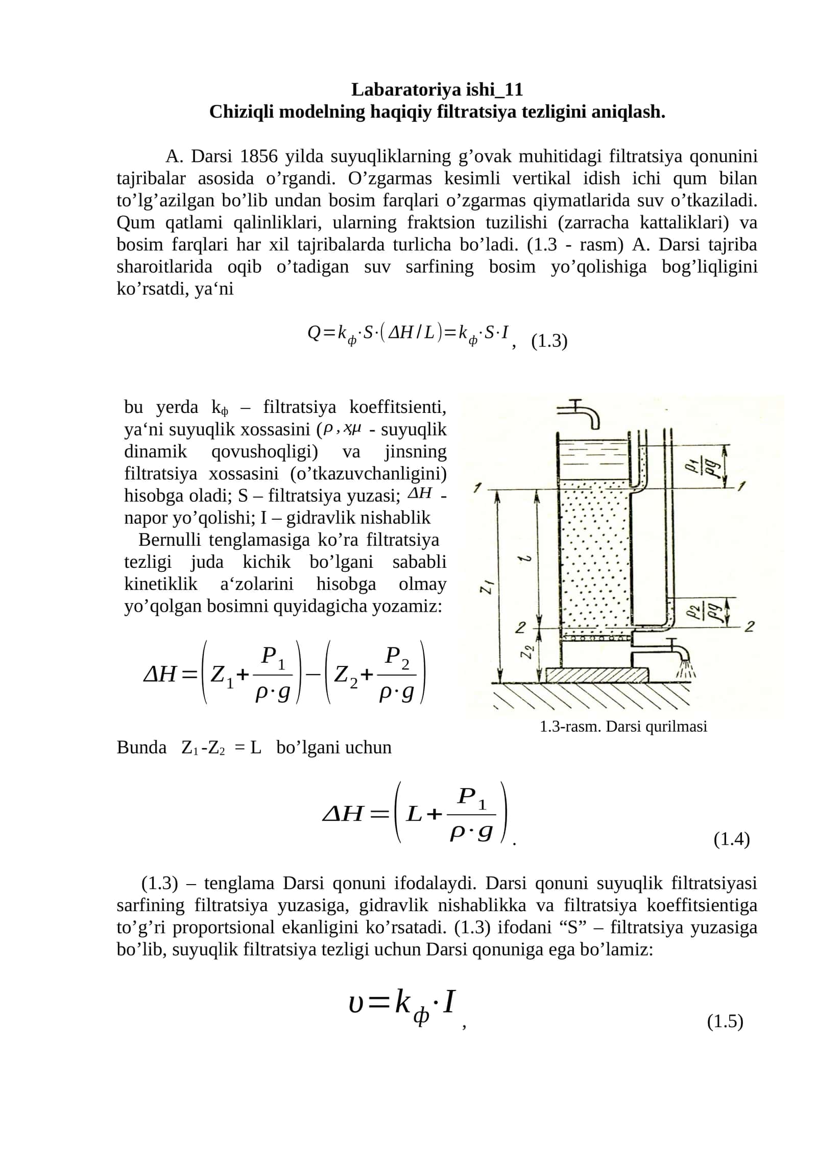 Chiziqli modelning haqiqiy filtratsiya tezligini aniqlash uchun A.Darsi 1856 yilda filtratsiya tajri 1