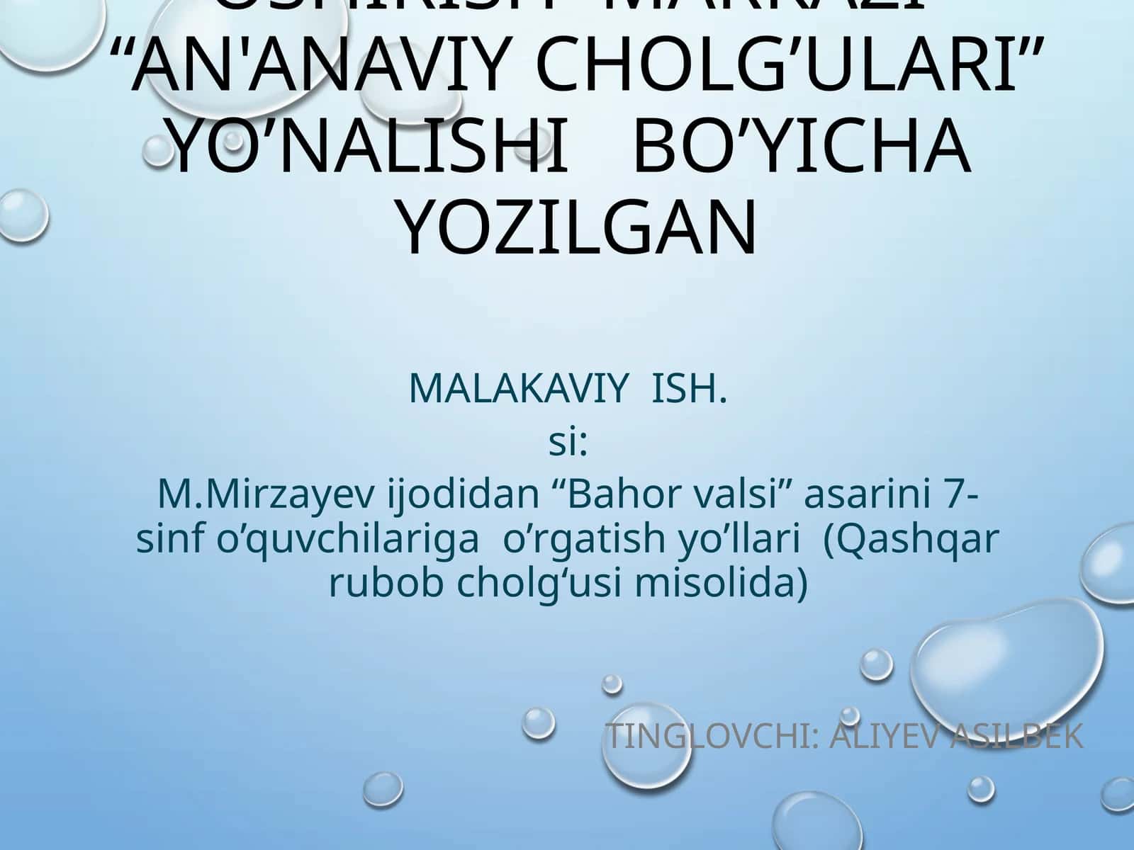 Bahor valsi asarini o'rgatish 1