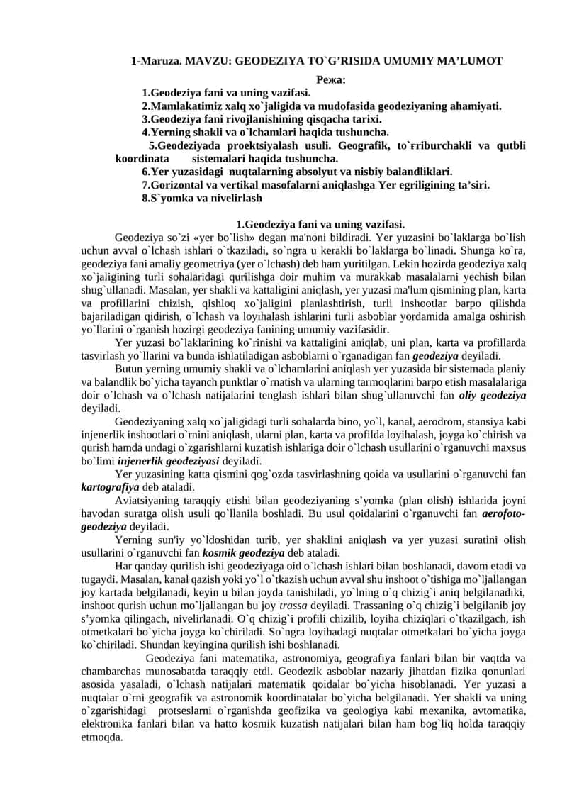 GEODEZIYA TO`G’RISIDA UMUMIY MA’LUMOT 1