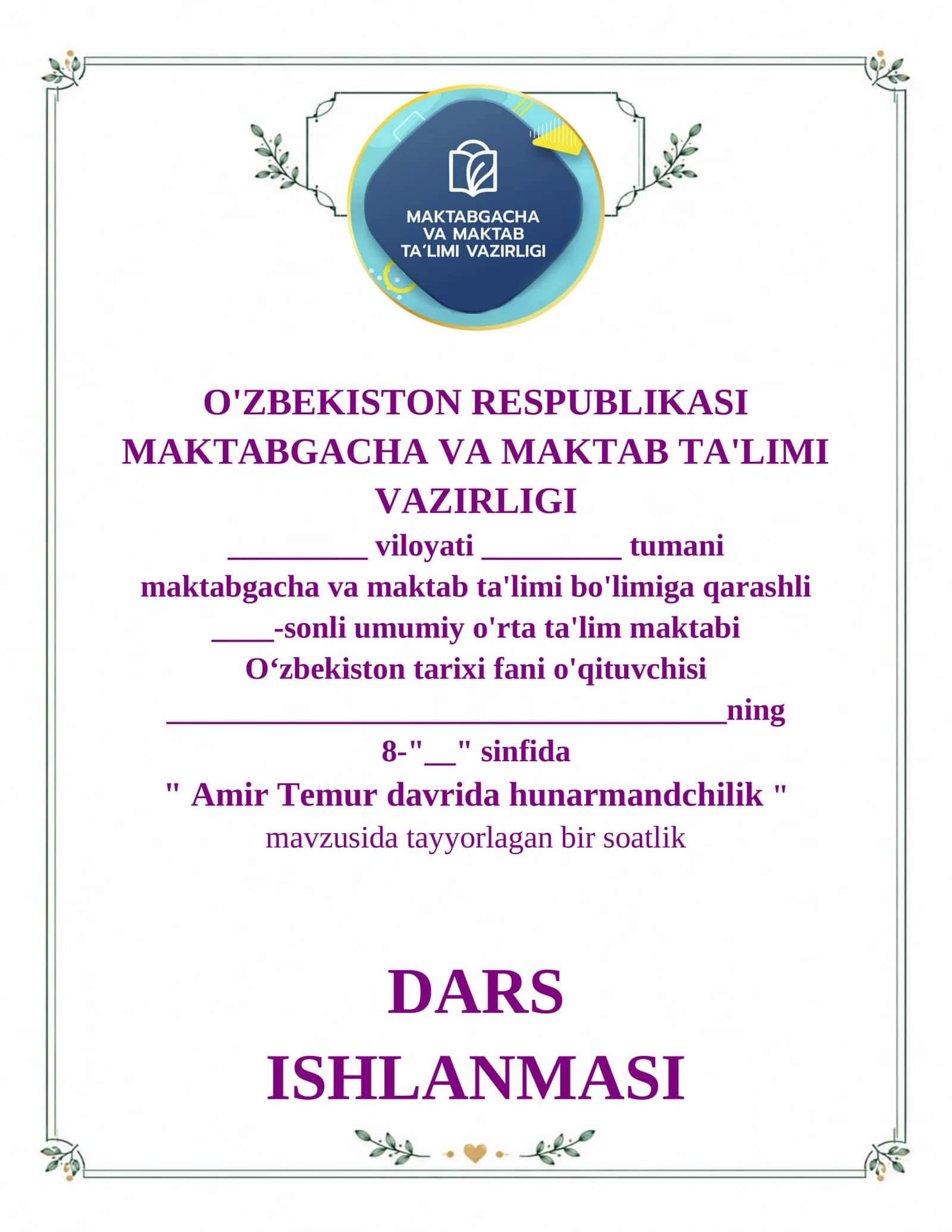 8-sinf O'zbkieston tarixi Amir Temur davrida hunarmandchilik 1
