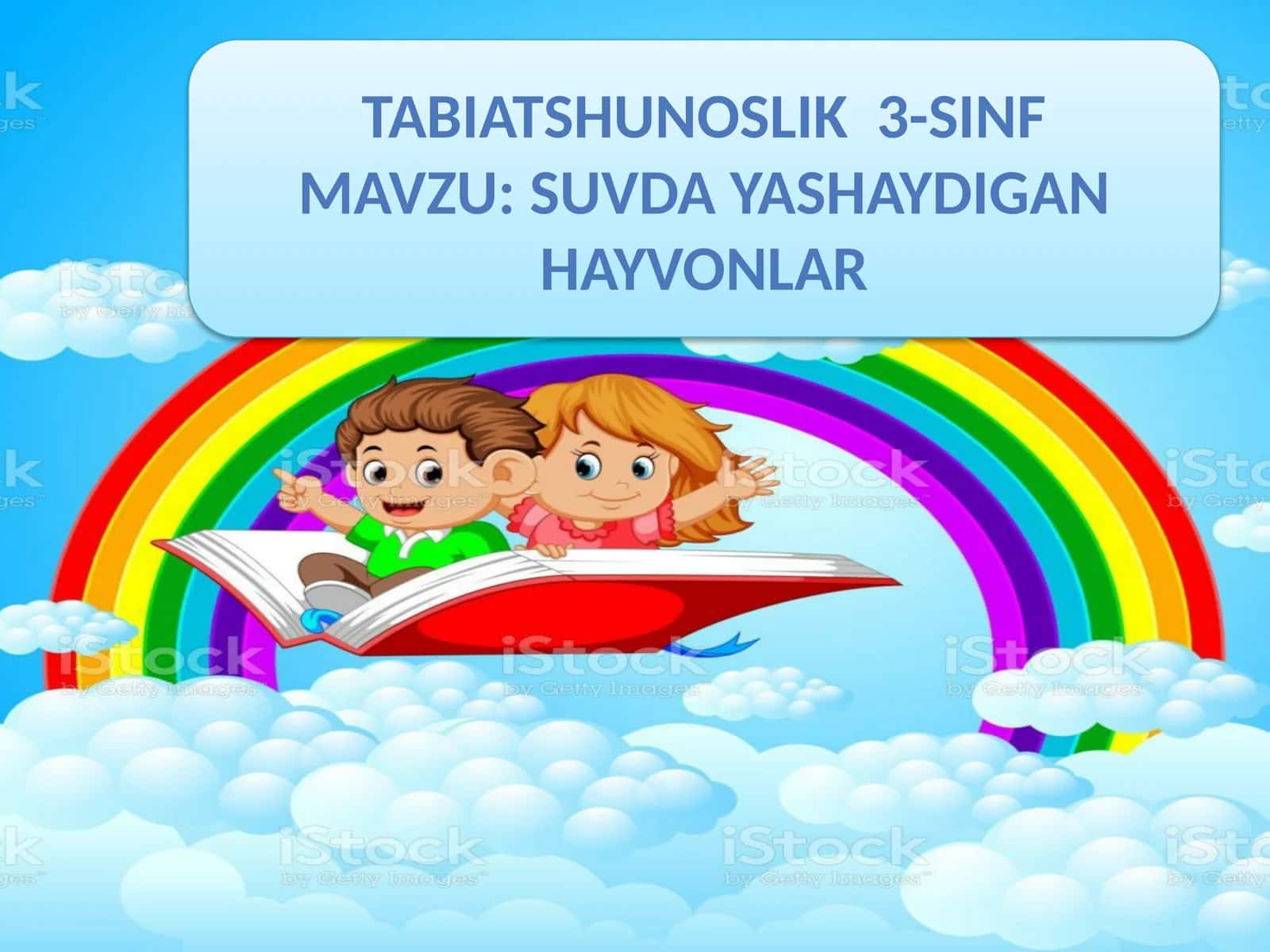 3-sinf Tabiiy Fan (Science) Suvda yashaydigan hayvonlar dars ishlanma 1