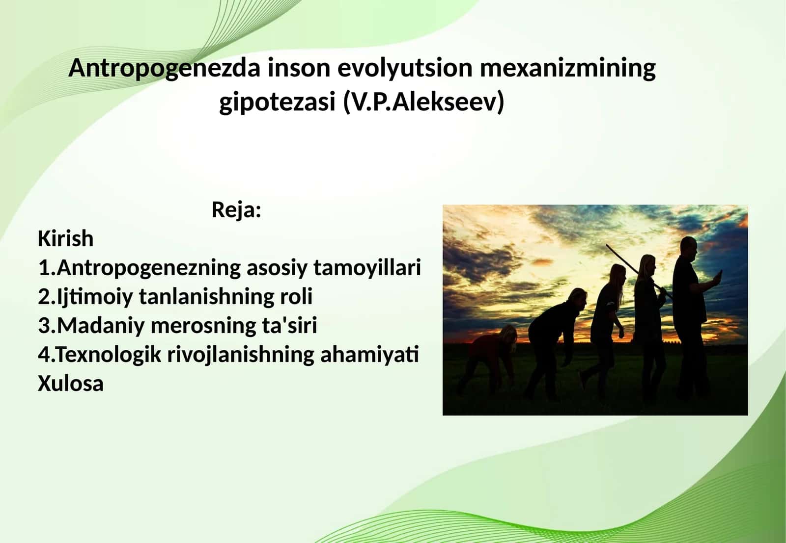 Antropogenezda inson evolyutsion mexanizmining gipotezasi (V.P.Alekseev) 1