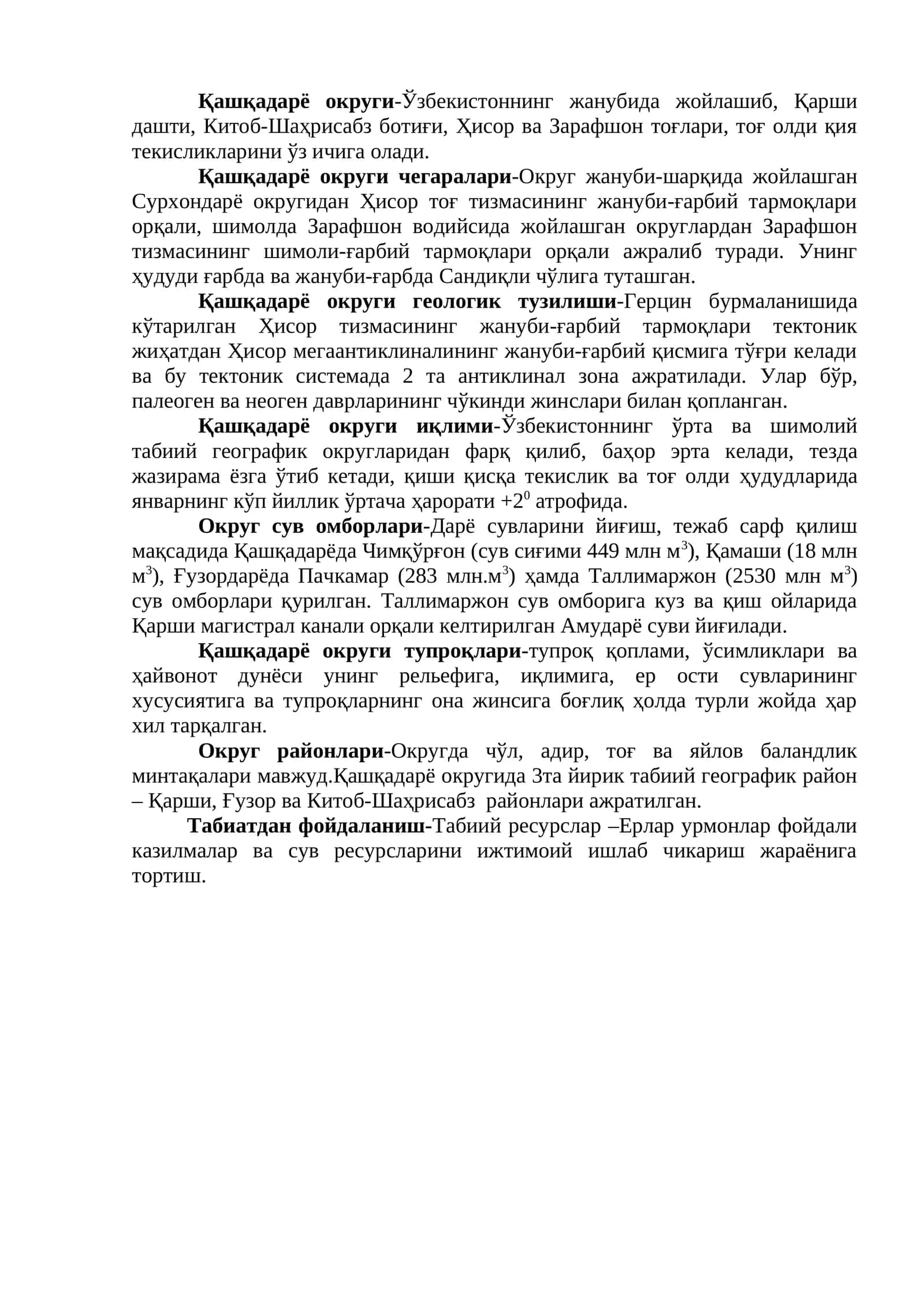 Mavzu: Қашқадарё округи 1