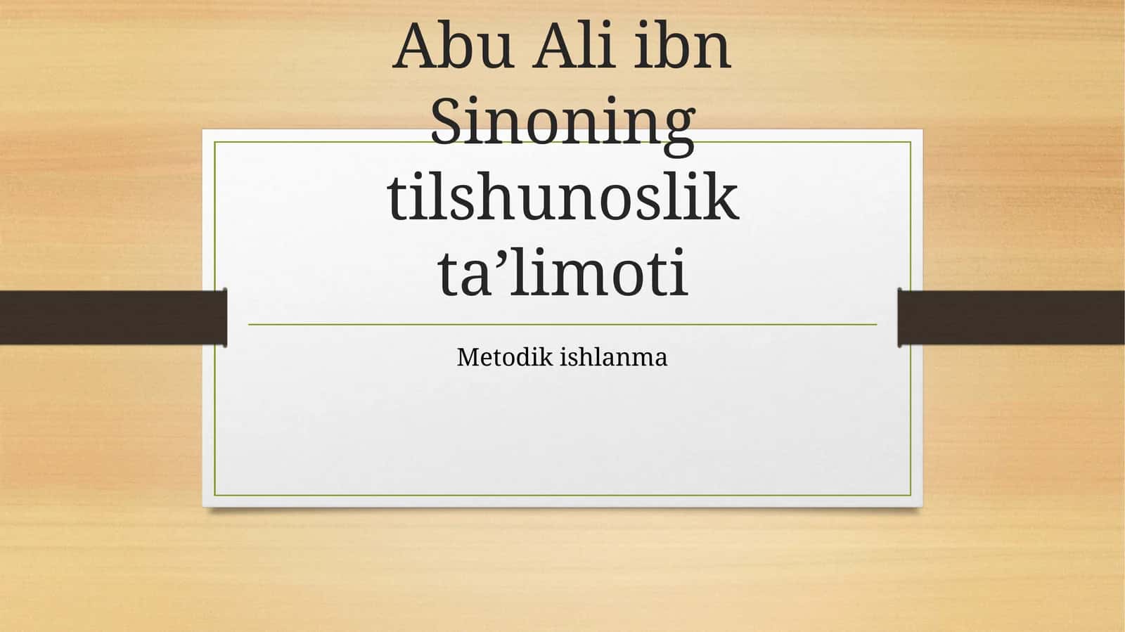 Abu Ali ibn Sinoning tilshunoslik ta’limoti 1