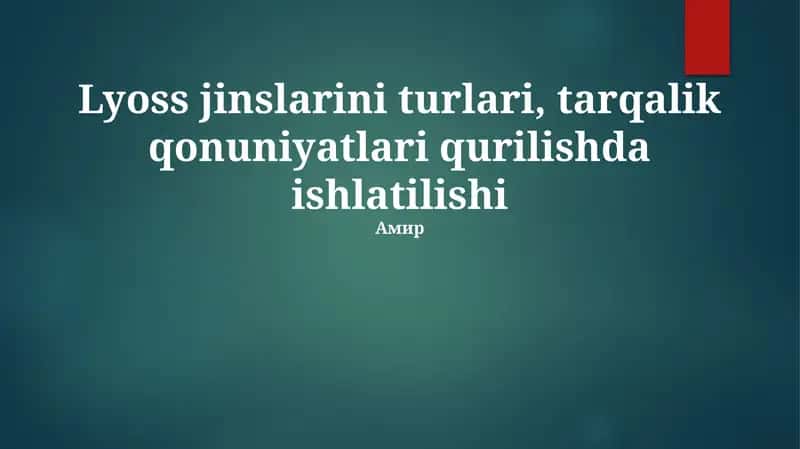 Lyocell Qurilishdagi Qo'llanilishi 1