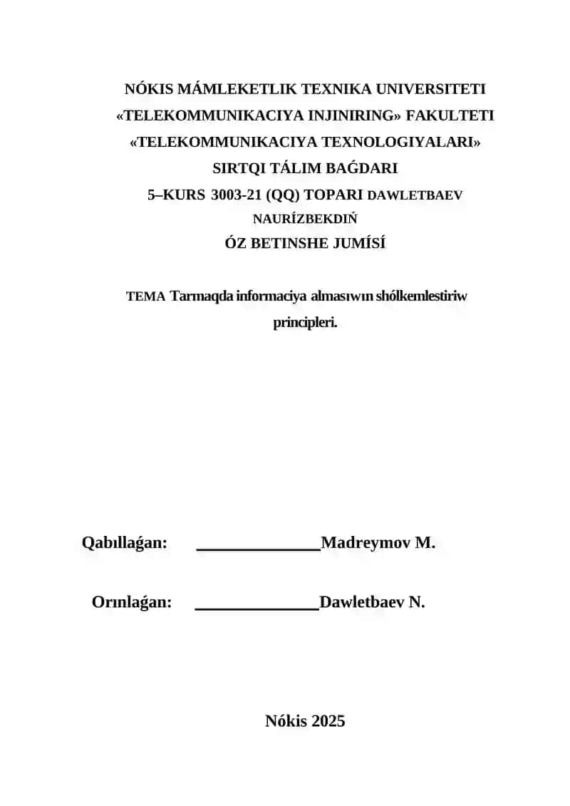 NÓKIS MÁMLEKETLIK TEXNIKA UNIVERSITETI