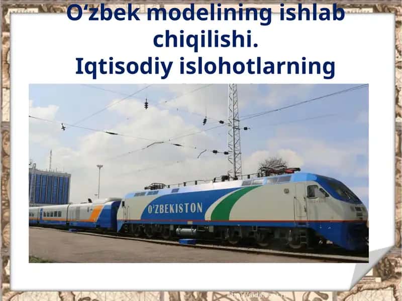 O‘zbek modelining ishlab chiqilishi.Iqtisodiy islohotlarning boshlanishi 1