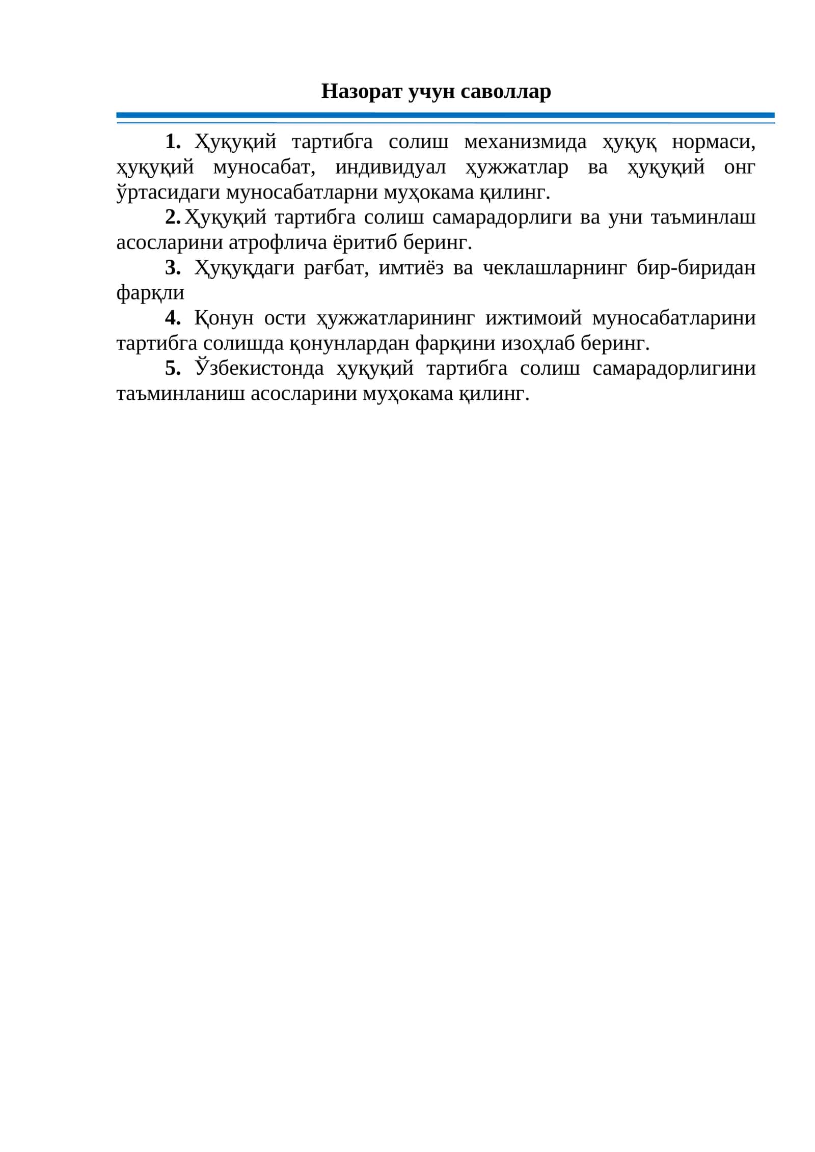Назорат учун саволлар 1