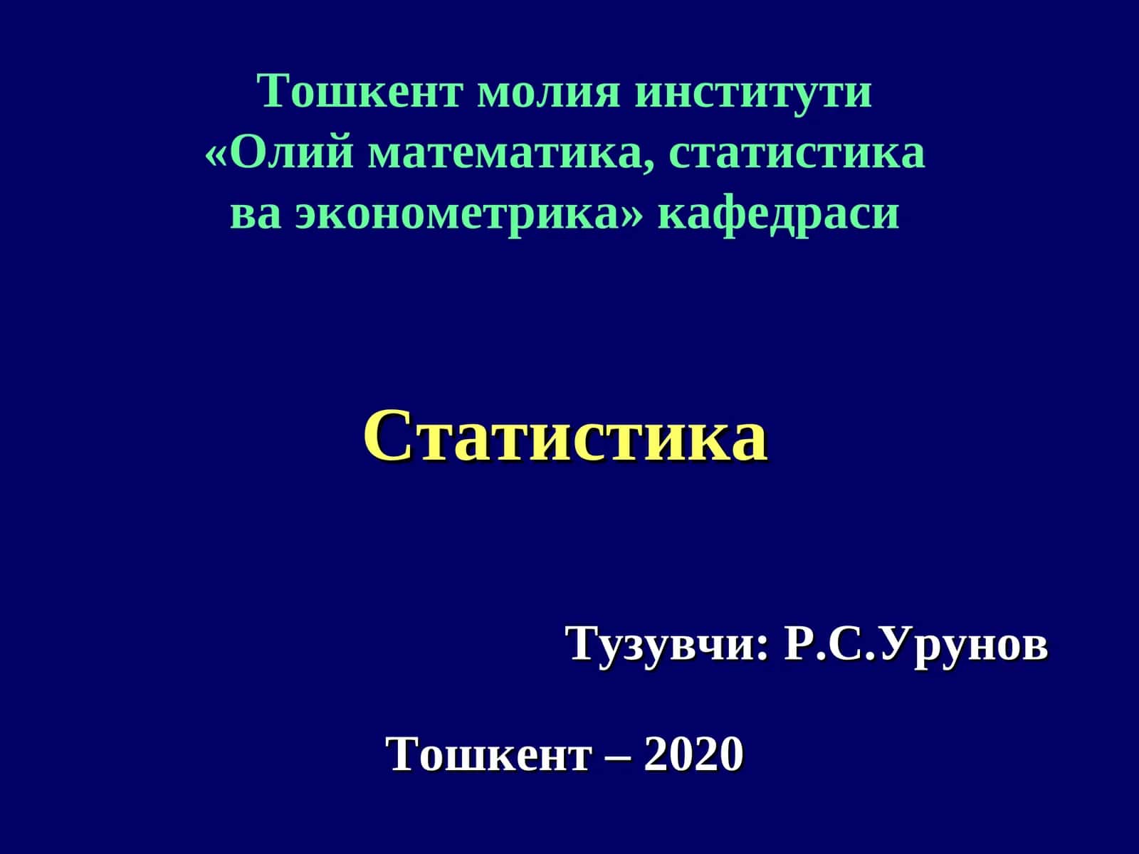 Статистика фанига кириш 1