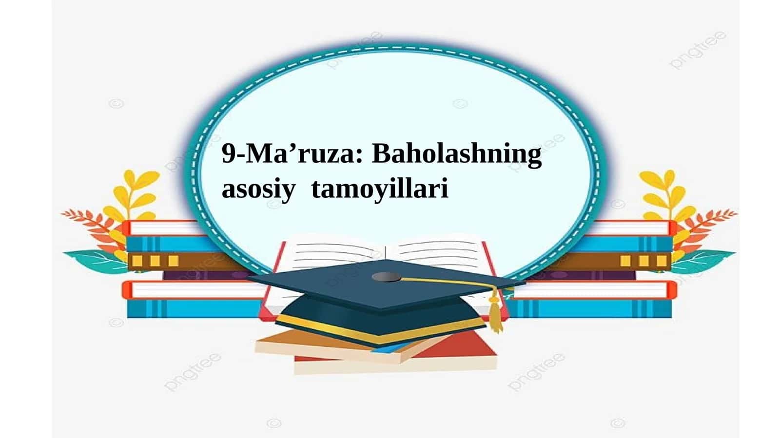 Baholashning asosiy tamoyillari 1