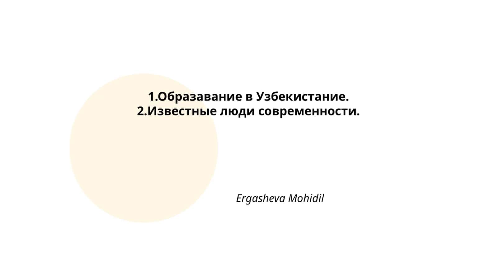 O'zbekistonda ta'lim tizimi 1