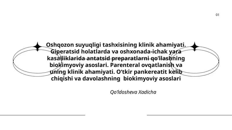 Oshqozon suyuqligi tashxisi 1