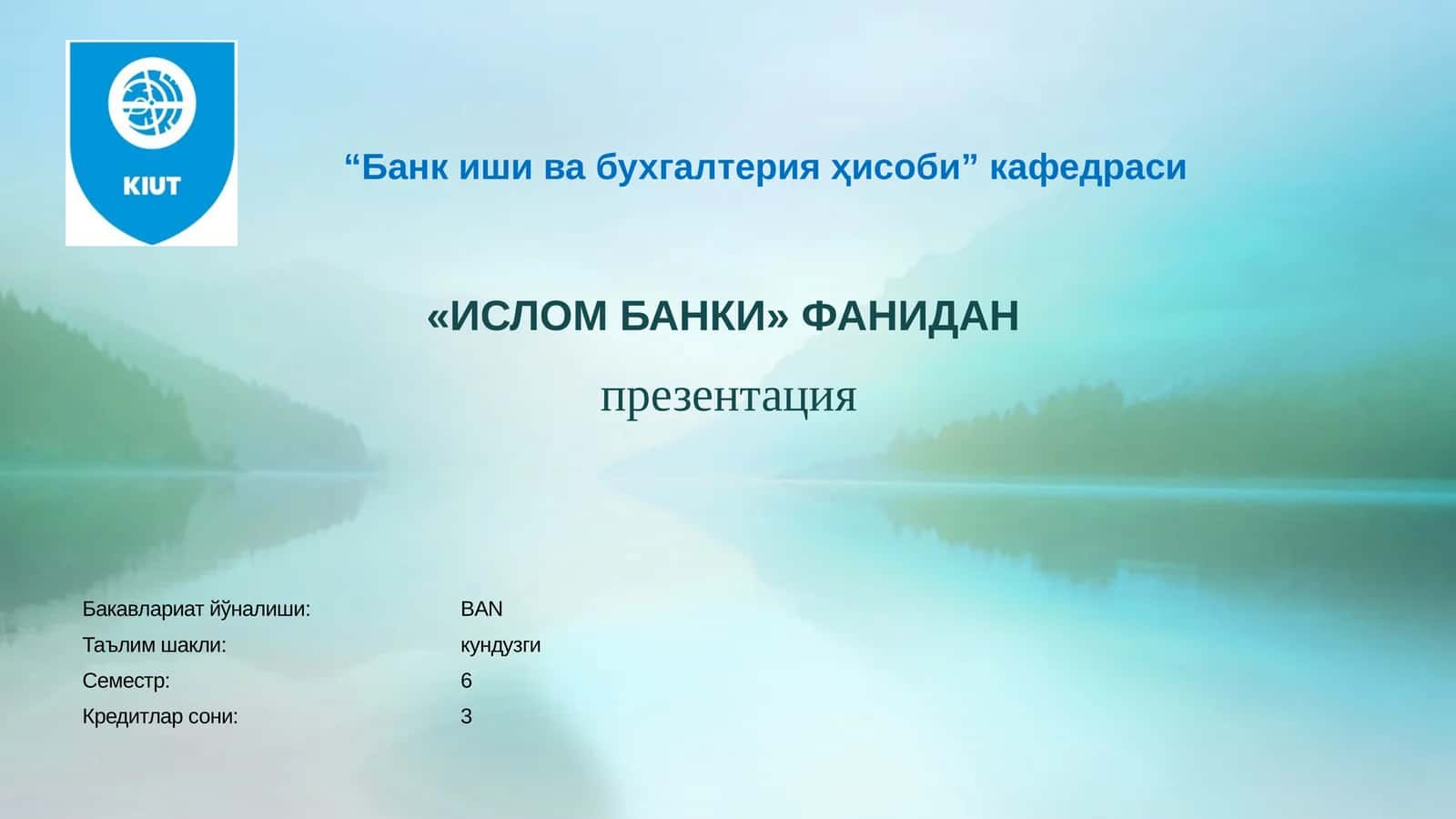 Ислом суғуртаси (Такафул) 1
