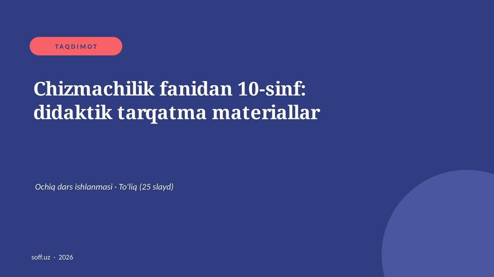Chizmachilik fanidan 10-sinf: didaktik tarqatma materiallar 1