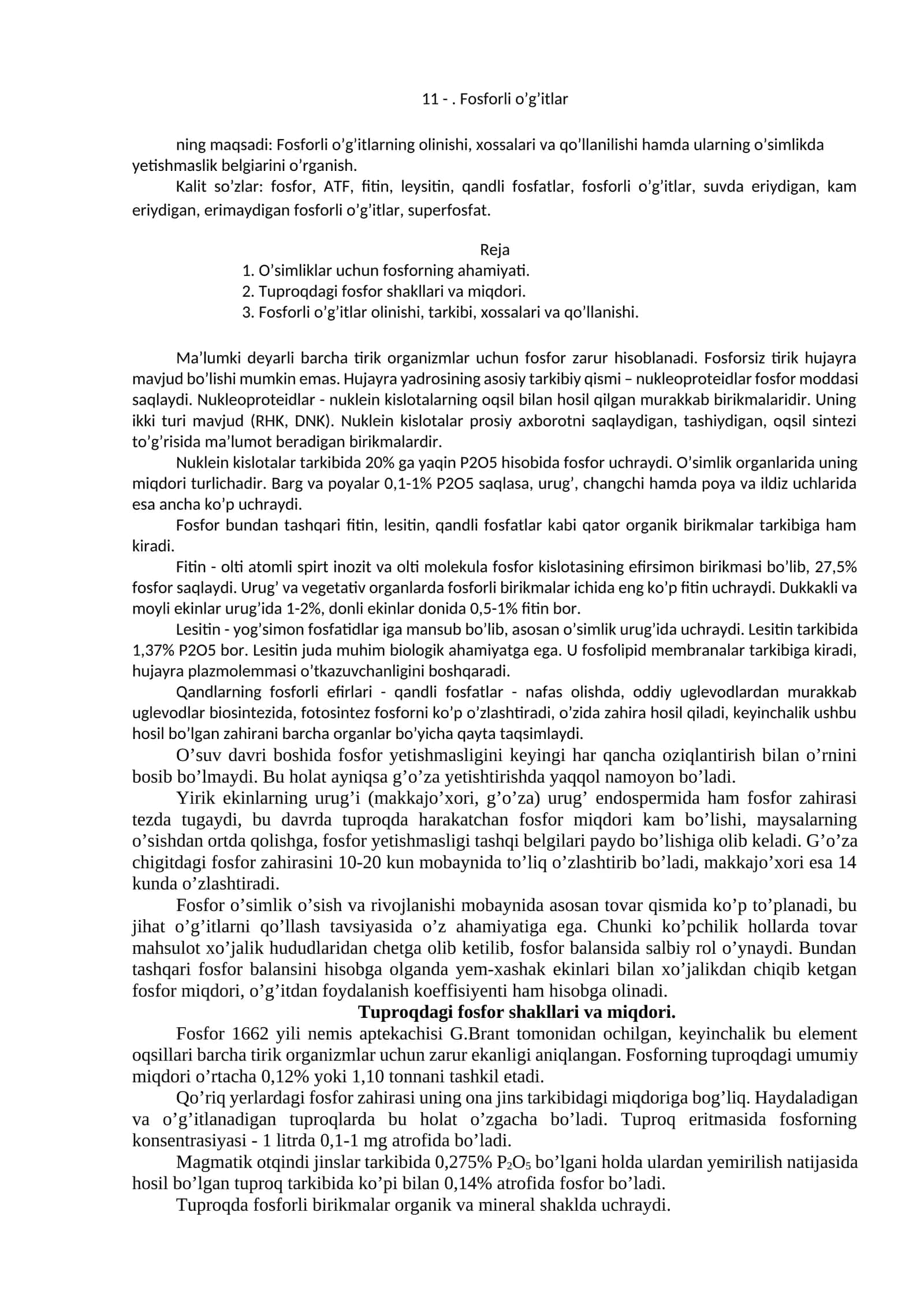 Fosforli o’g’itlar 1
