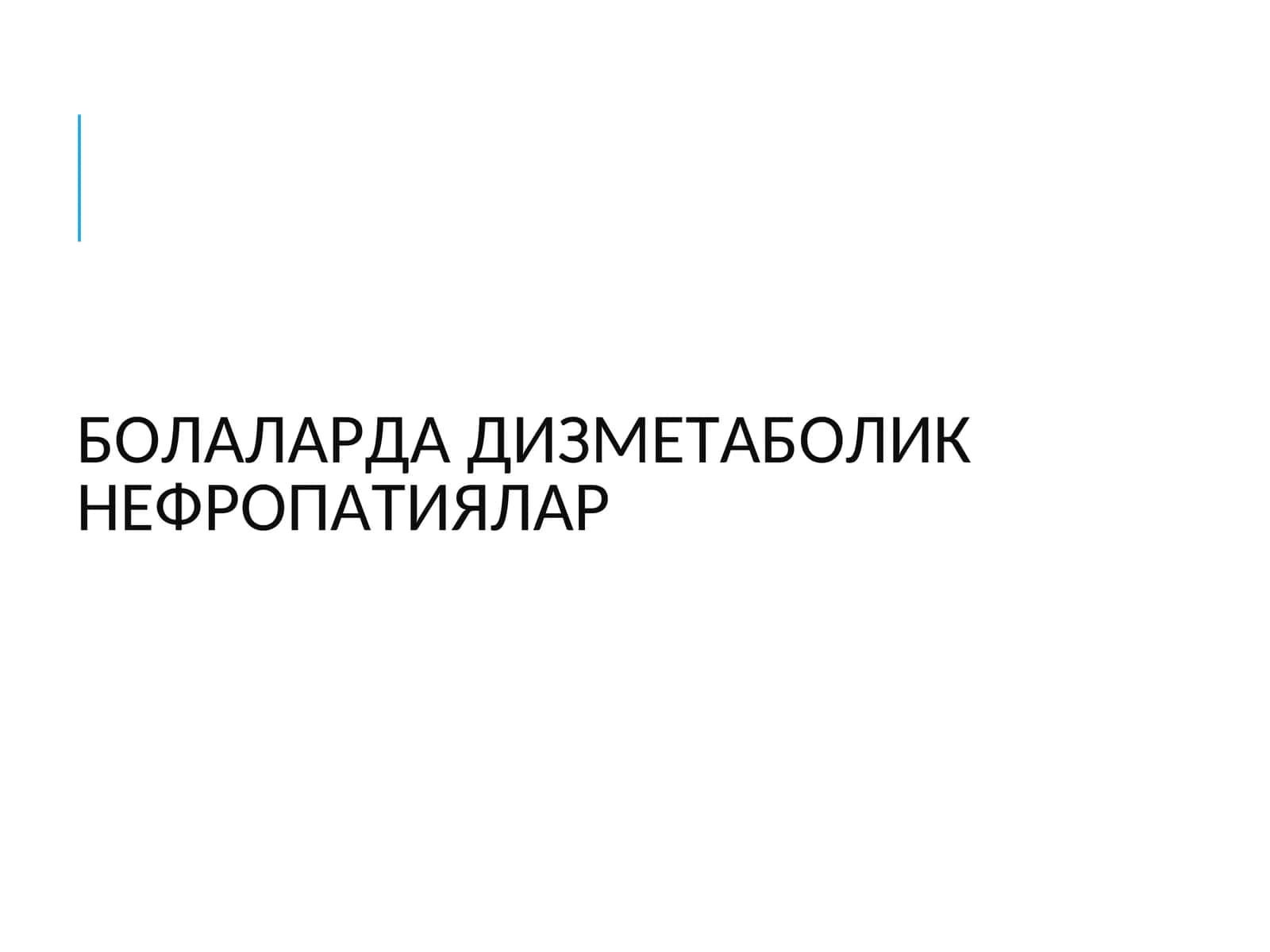 dismetobolik nefropatiya 1