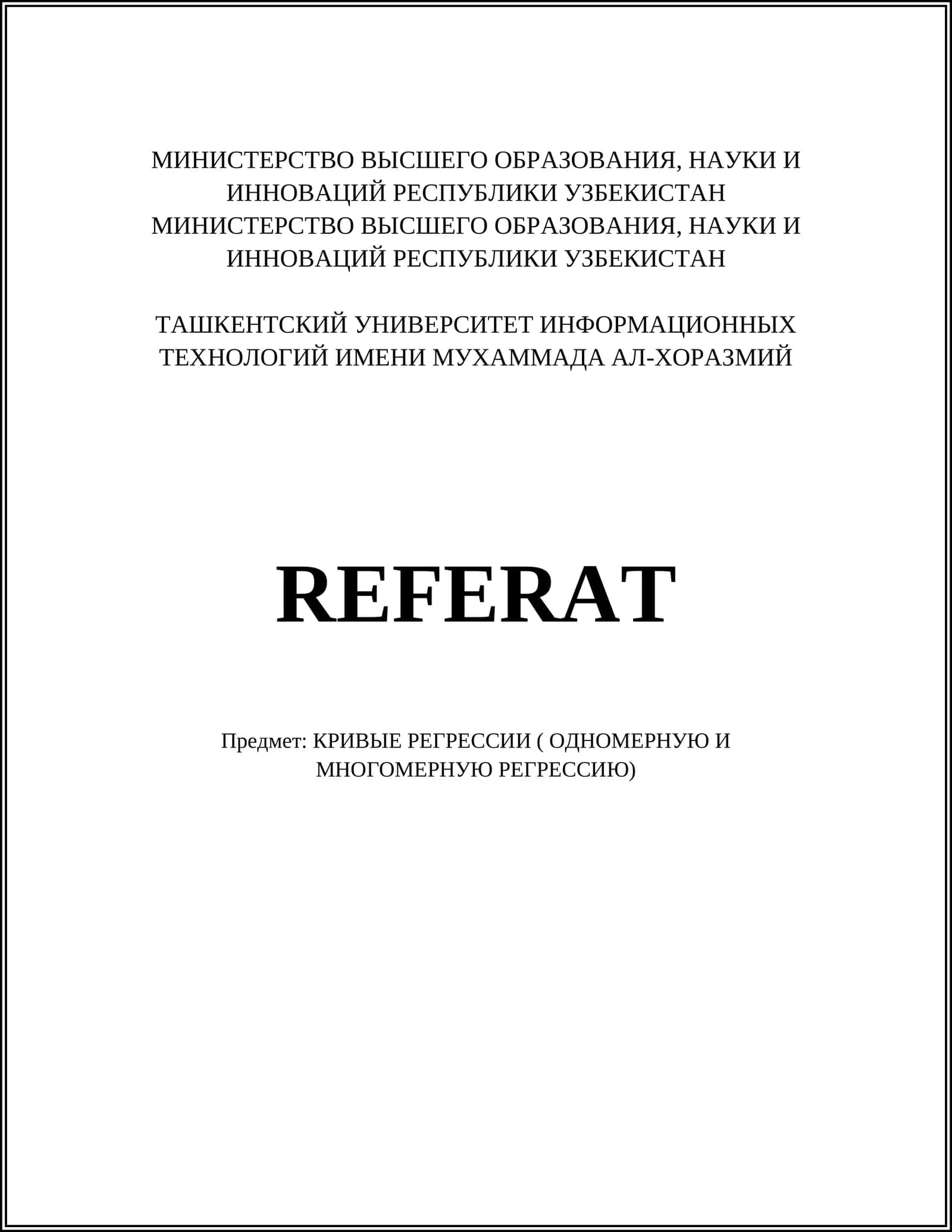 Методы полиномиальной регрессии 1