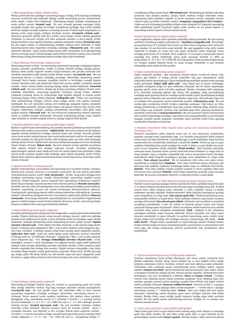 Materialning haqiqiy zichligi, aniqlash usullari 1