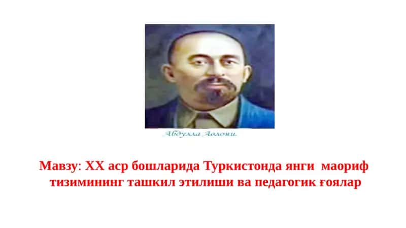 Туркистонда янги маориф тизими 1
