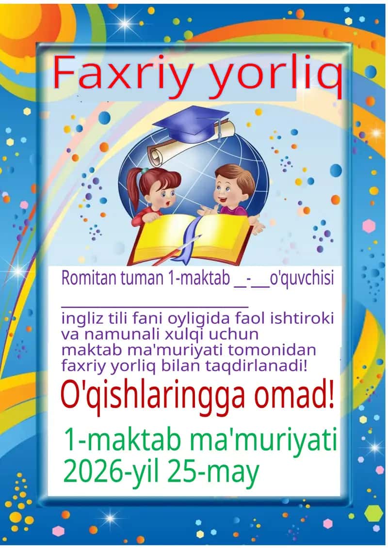 Faxriy yorliq shablon Word 1