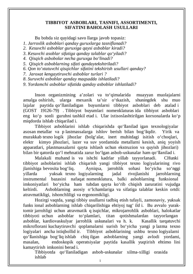 Tibbiyot asboblari 1