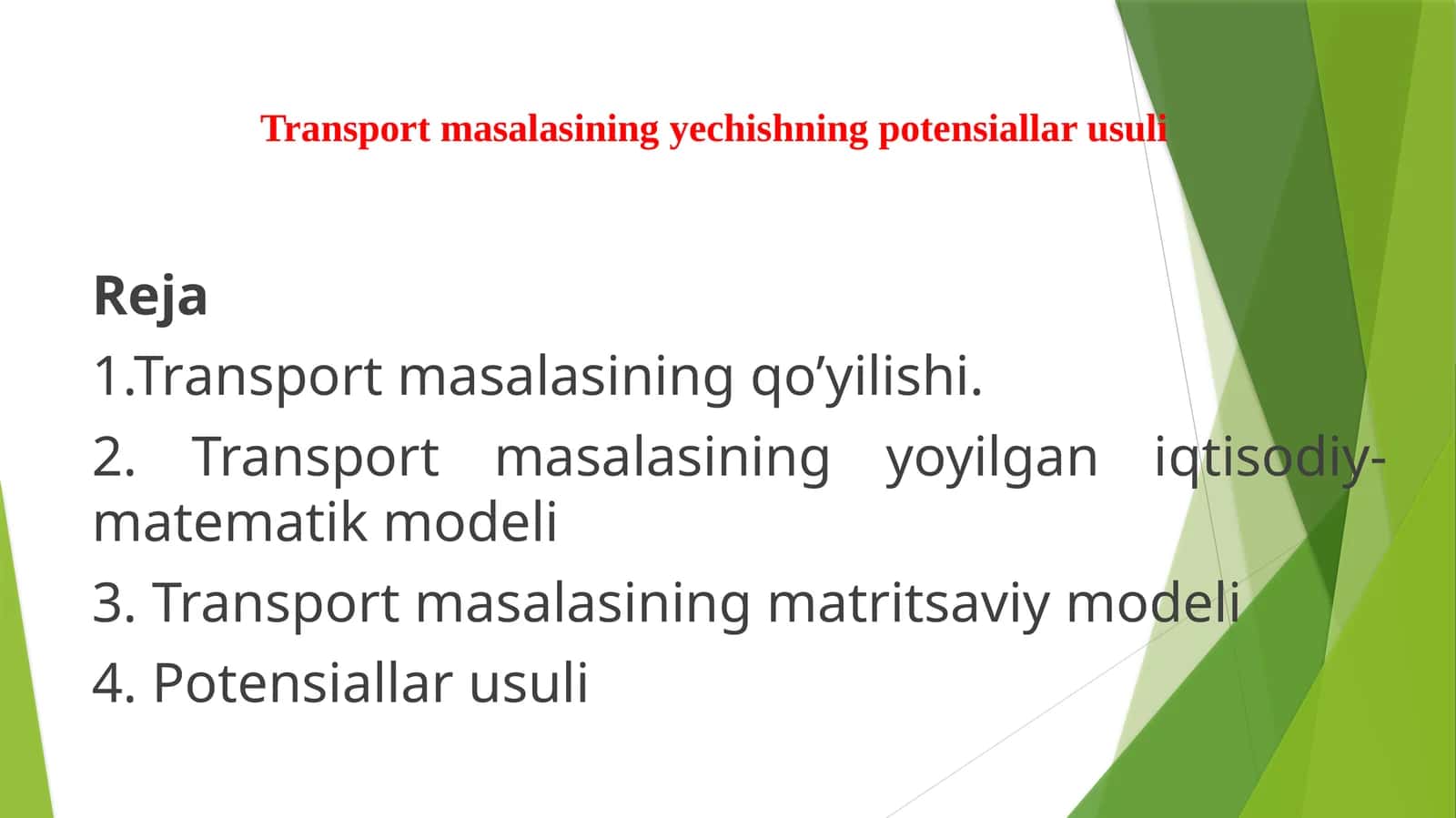 Transport masalasining yechishning potensial usuli 1