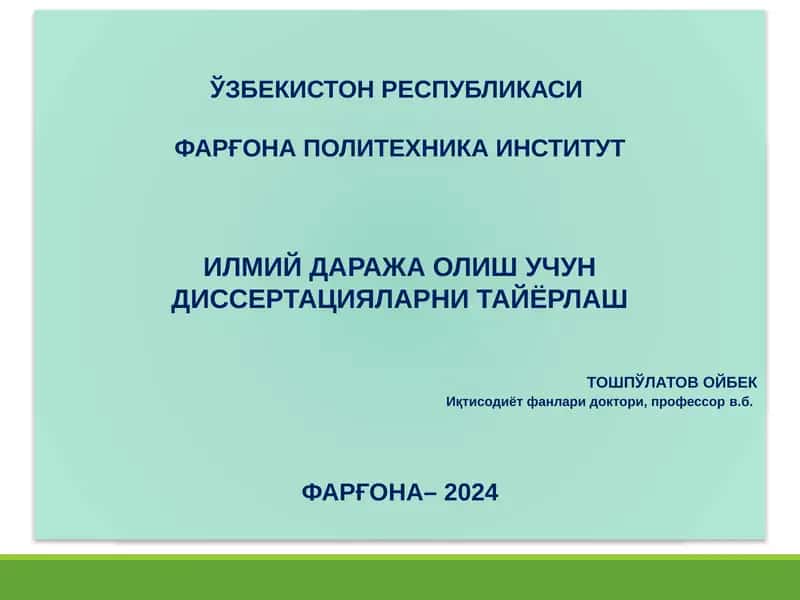 Тадқиқотнинг техник баёни 1