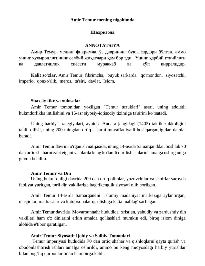 Amir Temur mening nigohimda 1