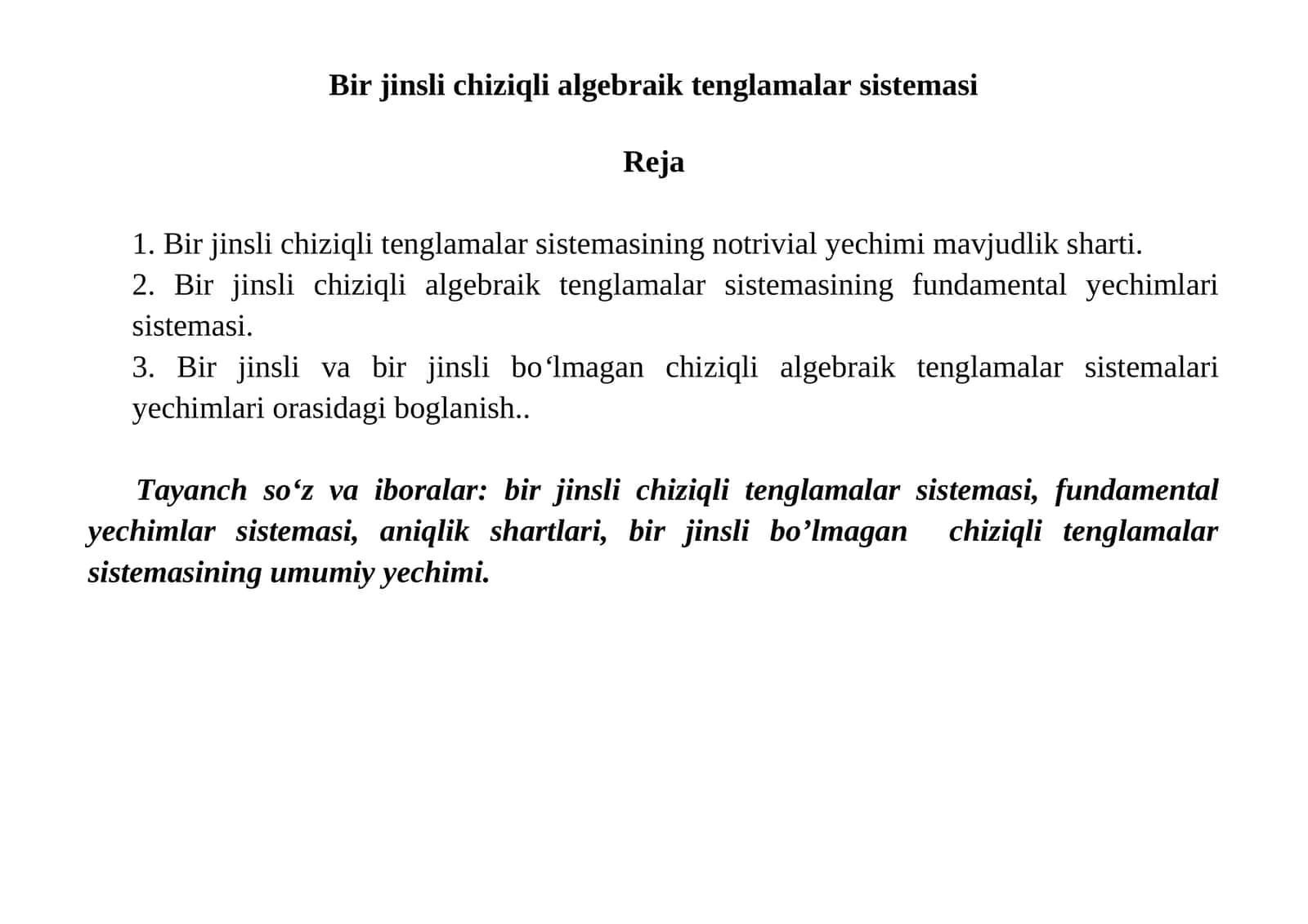 Bir jinsli chiziqli algebraik tenglamalar sistemasi 1